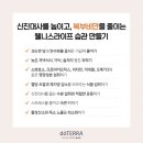 광명포톤테라피