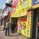 로또명당 이미지