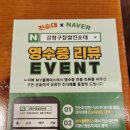 강창구의 찹쌀진순대 평내점 이미지