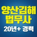 법무사우종철사무소