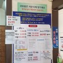 사직레포츠 이미지