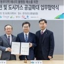 도시가스 공급을 위한 배관 설치 데일리안