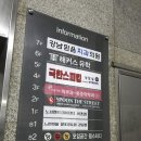강남영어학원 티스토리