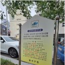 송현제림타운 | [499편/대구광역시 달서구 송현2동]송현역 인근에 위치한 전래동화 조형물이 있고 아이들이 놀기 좋은...