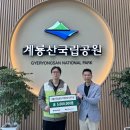 유한환경 이미지