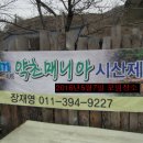 3월달 베스트 회원 이슬맘(춘천)님 선정 축하 해주시길. |카페 홍보 신청 이미지