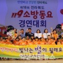 이리별나라어린이집 이미지