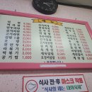상희네분식