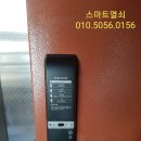 거제SM스크린 이미지