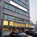 피자헛 청주가경본점 | [청주 가경동] 청주 감자탕 맛집 달구레감자탕 청주가경본점 내돈내산 방문 후기