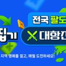 나도 타자왕 핀포인트뉴스