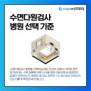 다원베이스캠프