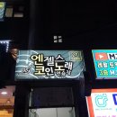 파리노래연습장 이미지