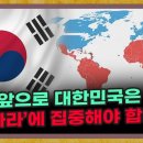 한국경제연구소 - 나주시 산남로 134-12 | 한국경제연구소