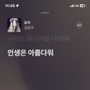 쎄르베사