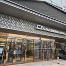 로그인계산점 | 인천 CN웨딩홀 계산 미엘르홀 27년 상반기 식대포함 견적공유