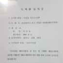 가정동 작은도서관 이미지