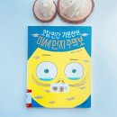 기운찬하우스 이미지