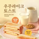 우주라이크 커피 이미지