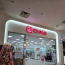 북대구농협 산격지점 | 대구 다이소 큰곳 800평 대형 다이소 산격유통단지점 주차장 영업시간 정보 방문후기