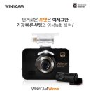 위너카서비스 이미지