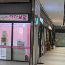소이뷰티끄 | 주안 시민공원역 속눈썹펌 맛집♥ '소이뷰티끄' 방문 후기