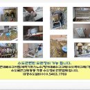 대광수도설비 이미지