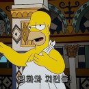 꼬꼬포차 이미지