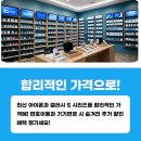 훈다모바일