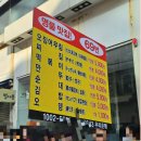 GS25 신창점 이미지