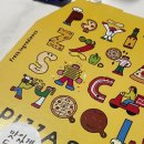 피자스쿨 미아역점 이미지