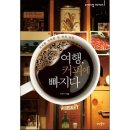 예스커피 이미지