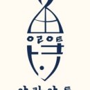 아라아토 이미지