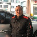 자동차의달인