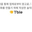가림산업주식회사 이미지