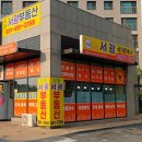 더샵지제역센트럴파크1BL아파트 주변 | 더샵지제역센트럴파크 1BL 아파트 매매
