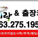 (주)전주시그니처 이미지