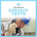 해양기술훈련센터