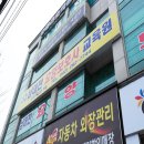 남대전요양보호사교육원