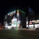타이어프로 인동점 | 친절하고 자세하게 알려주시는 경북 구미시 황상동 카센터 타이어프로 인동점 엔진오일 교환후기