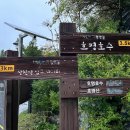 정문2호 태양광발전소 | # 호명호수(호명산) 산행후기 _경기도 가평,청평_2025.10.12