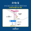 소망치과 네이버블로그