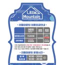 행복한키즈카페 네이버블로그