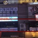 창노래연습장 이미지