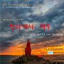 한라기획 - 안양시 만안구 안양로 419 | 한라기획
