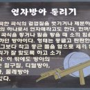 대화농업체험공원 이미지