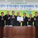 다솜지역아동센터 이미지