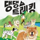 일러즈 이미지