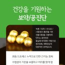 백석한의원 네이버블로그