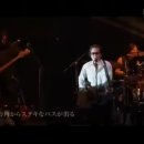 Yosui Inoue "Hotel Riverside" 이미지